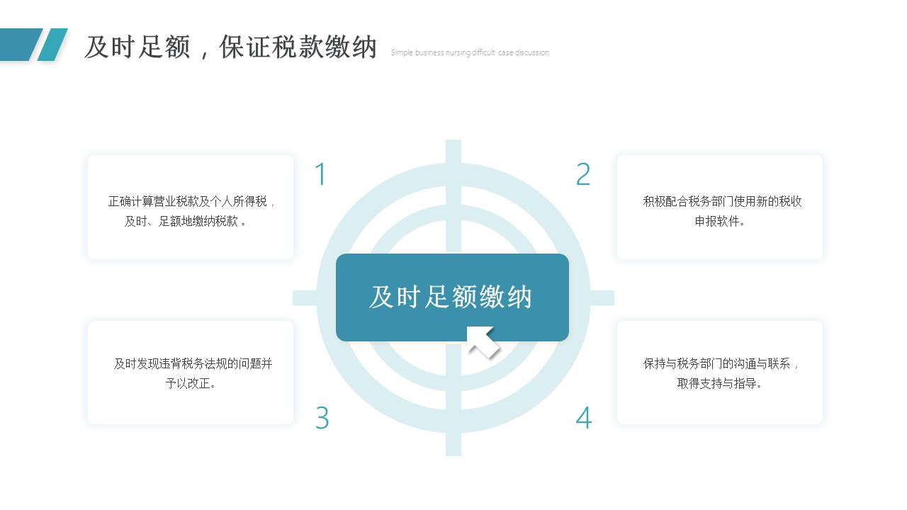 数据分析 (16).pptx